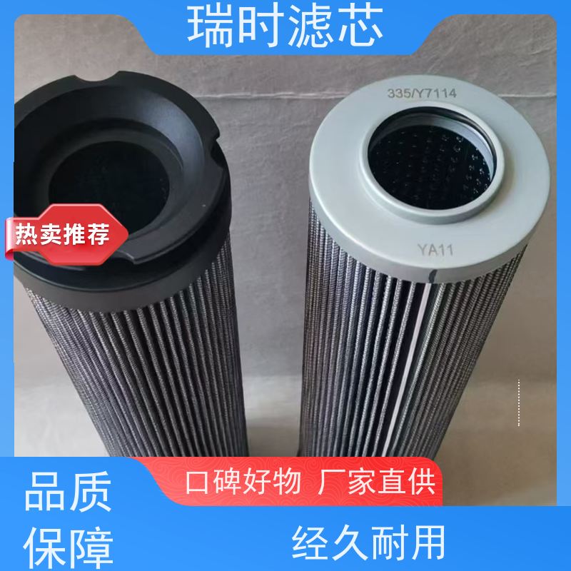 低阻高效 液压回油滤芯（液压油滤器）挖掘机专用 双层过滤结构 合金钢外壳