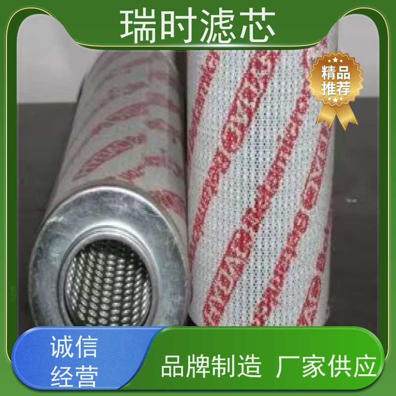 耐用瑞时液压油滤清器（机油过滤器）矿山设备适用 高精度过滤 金属外壳