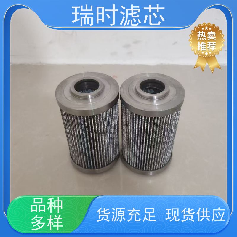 超凡液压油滤芯（油品滤清器）瑞时农用机械专用深层过滤无惧杂质