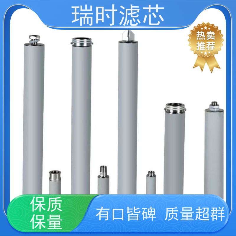 抗压防爆瑞时钛粉末烧结滤芯（烧结金属滤材） 高压环境稳定运行