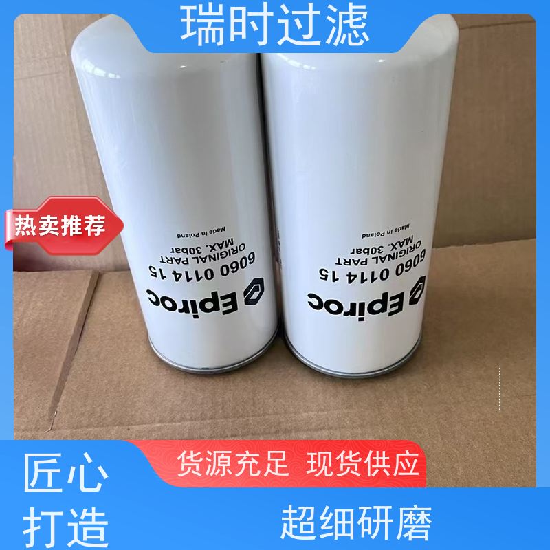 高效防护 机油滤芯（机油格）专为涡轮增压设计 多层滤纸结构 持久耐用