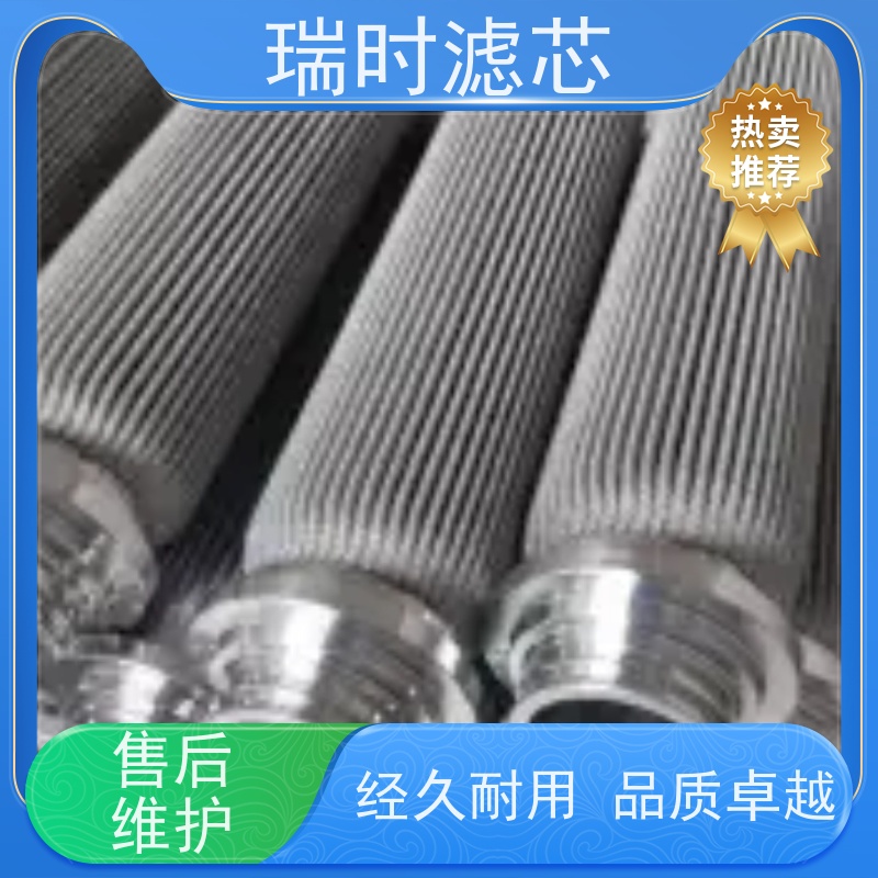 医疗级净化瑞时钛粉末烧结滤芯（烧结钛滤材） 无菌环境过滤更可靠