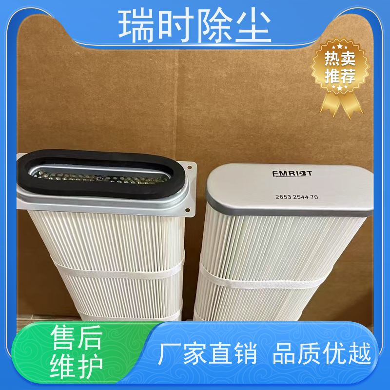 耐用除尘滤筒（除尘袋）瑞时木工车间适用 高精度过滤 不锈钢骨架
