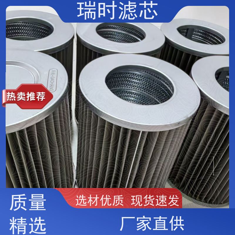 芯选天然气滤芯（燃气阻火器）瑞时316L不锈钢 液化气站安全标配