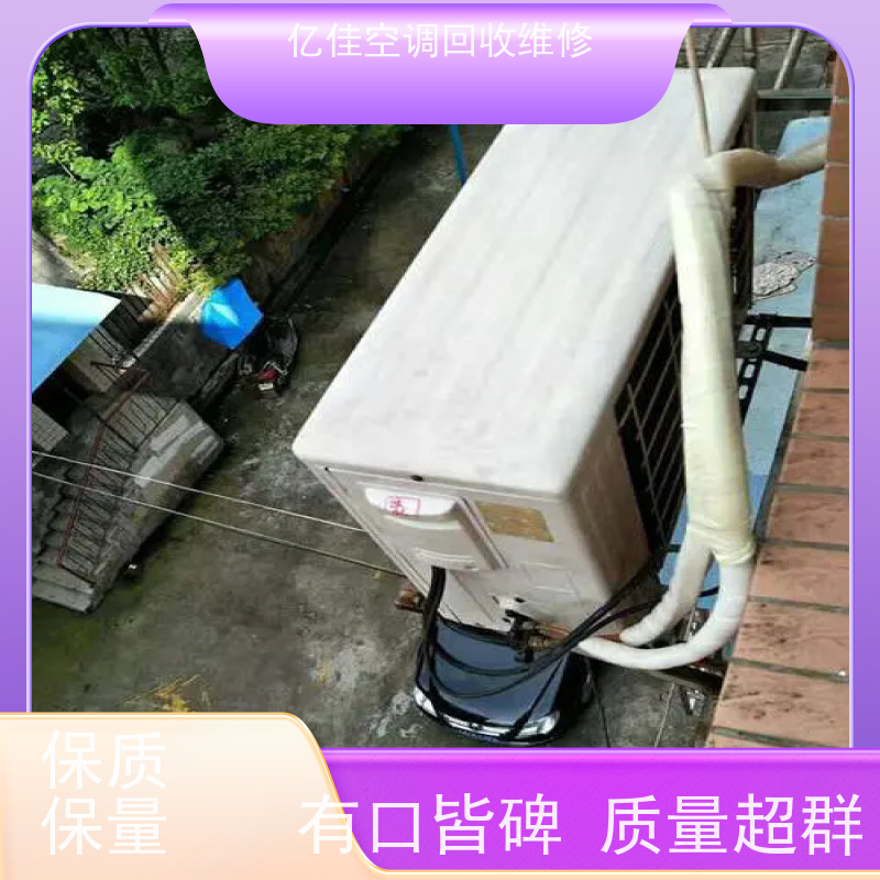 寿光洛城 空调清洗 家电回收电话 业界拥有好口碑