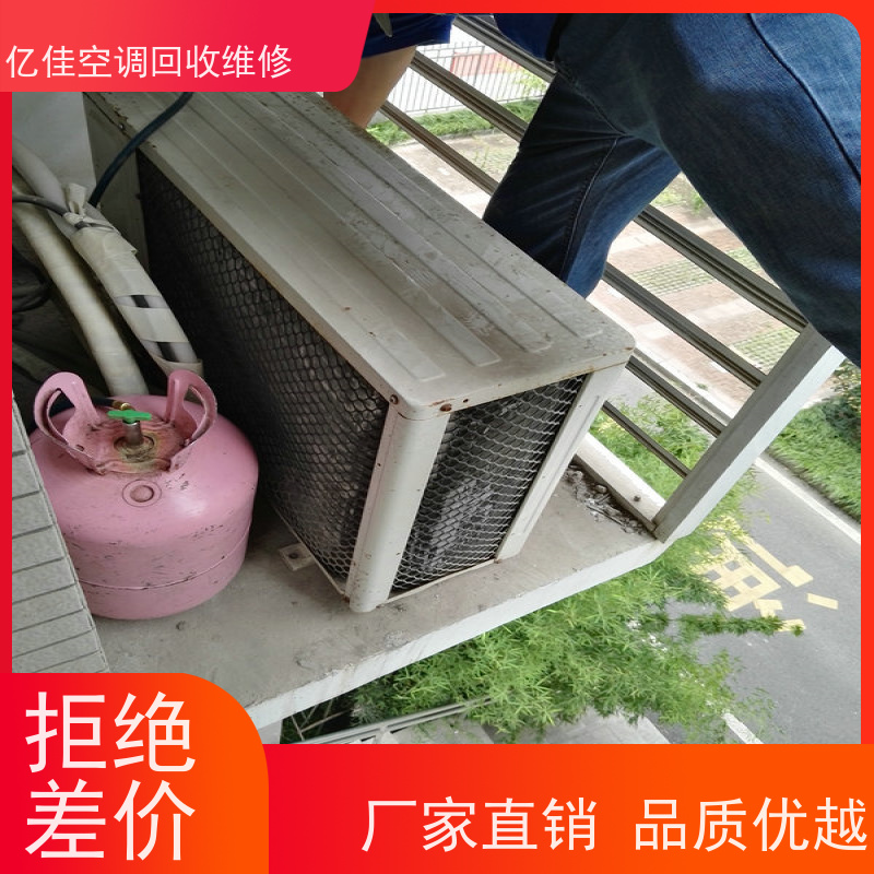 寿光圣城 空调安装 家电回收 服务质量三包