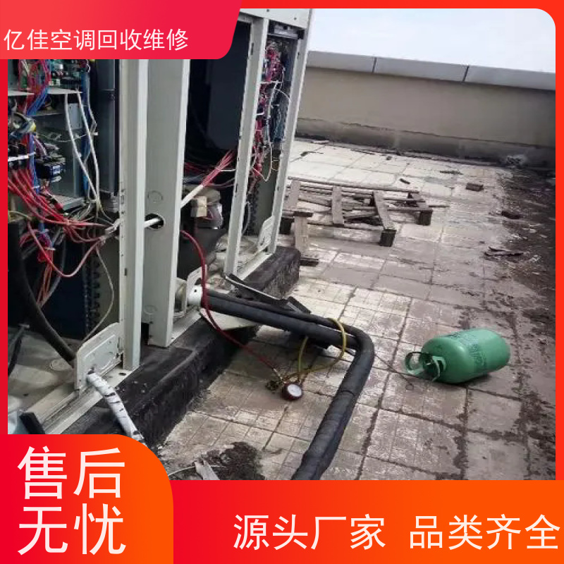 山东寿光 家电回收电话 空调清洗 快速服务