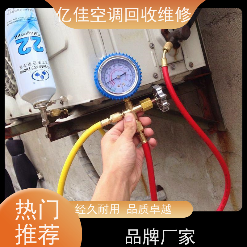 寿光古城 空调维修电话 家电回收 服务质量三包