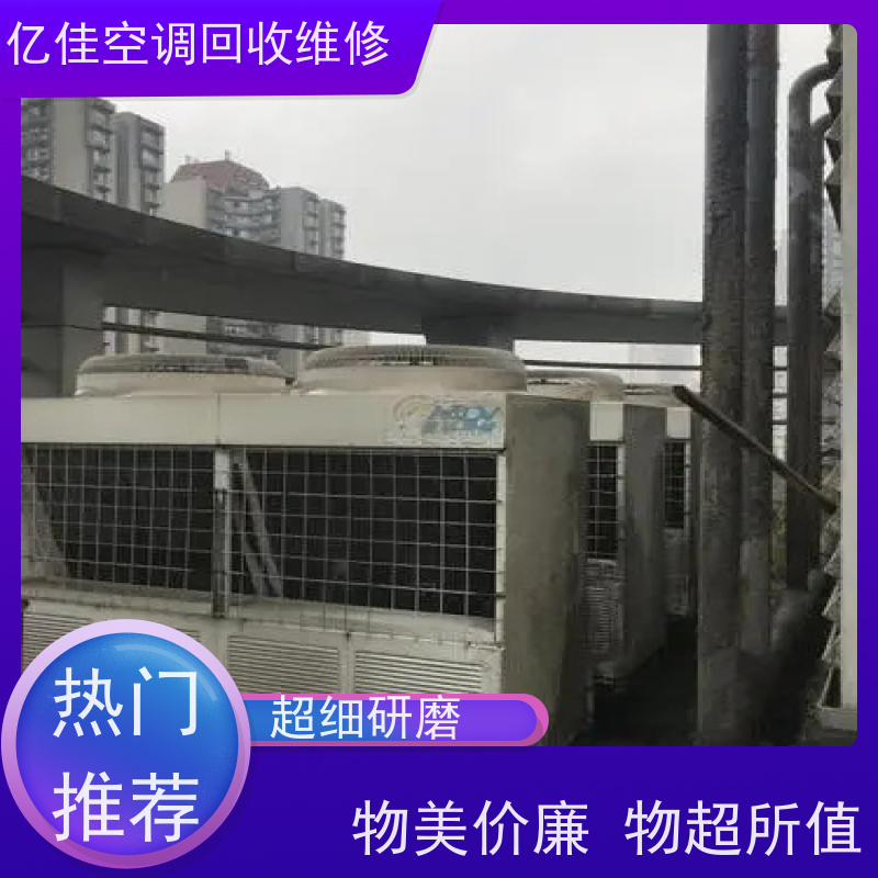 寿光洛城 空调维修 家电回收电话 服务质量三包
