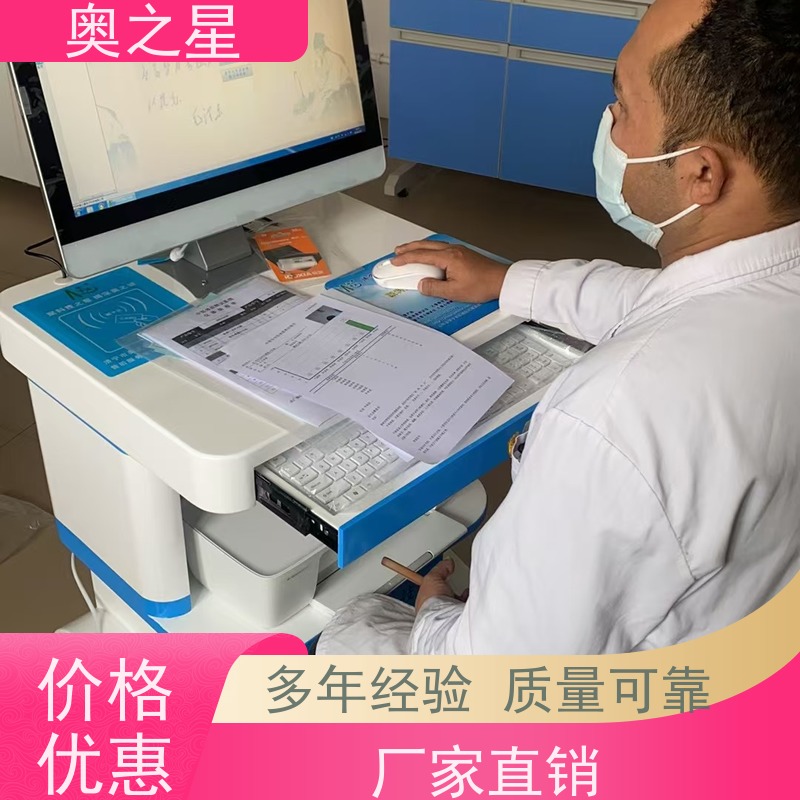 庭院养生 中医体质辨识仪 别名体质检测设备 适用于户外使用 高精度传感器 数据准确 