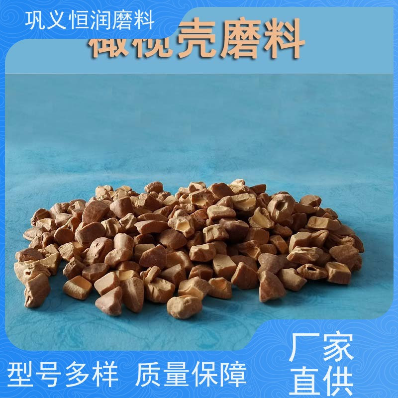 淮安 橄榄颗粒磨料 汽车零部件加工 滚光材料