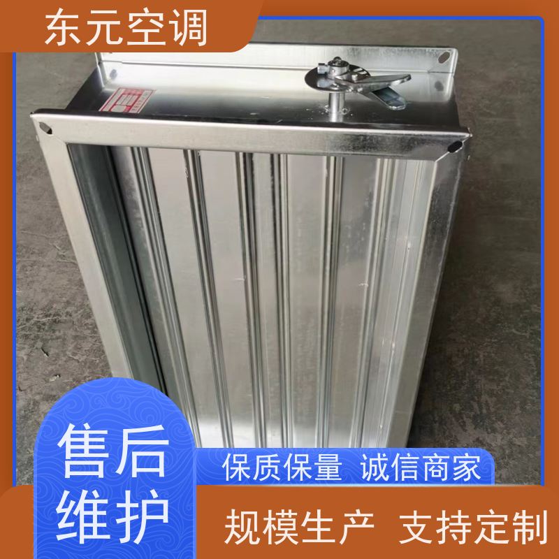 东元PYF-SDc-k风量调节阀工厂制作发货适用范围广