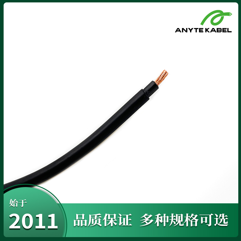 TUV认证H15ZZ-F欧标电力储能电缆