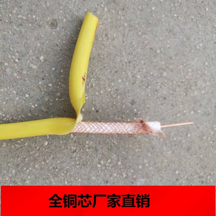 漏泄电缆MSLYFYVZ-50-9