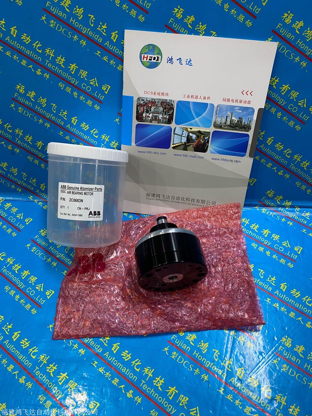 模拟量输入模件CI840A企业新闻