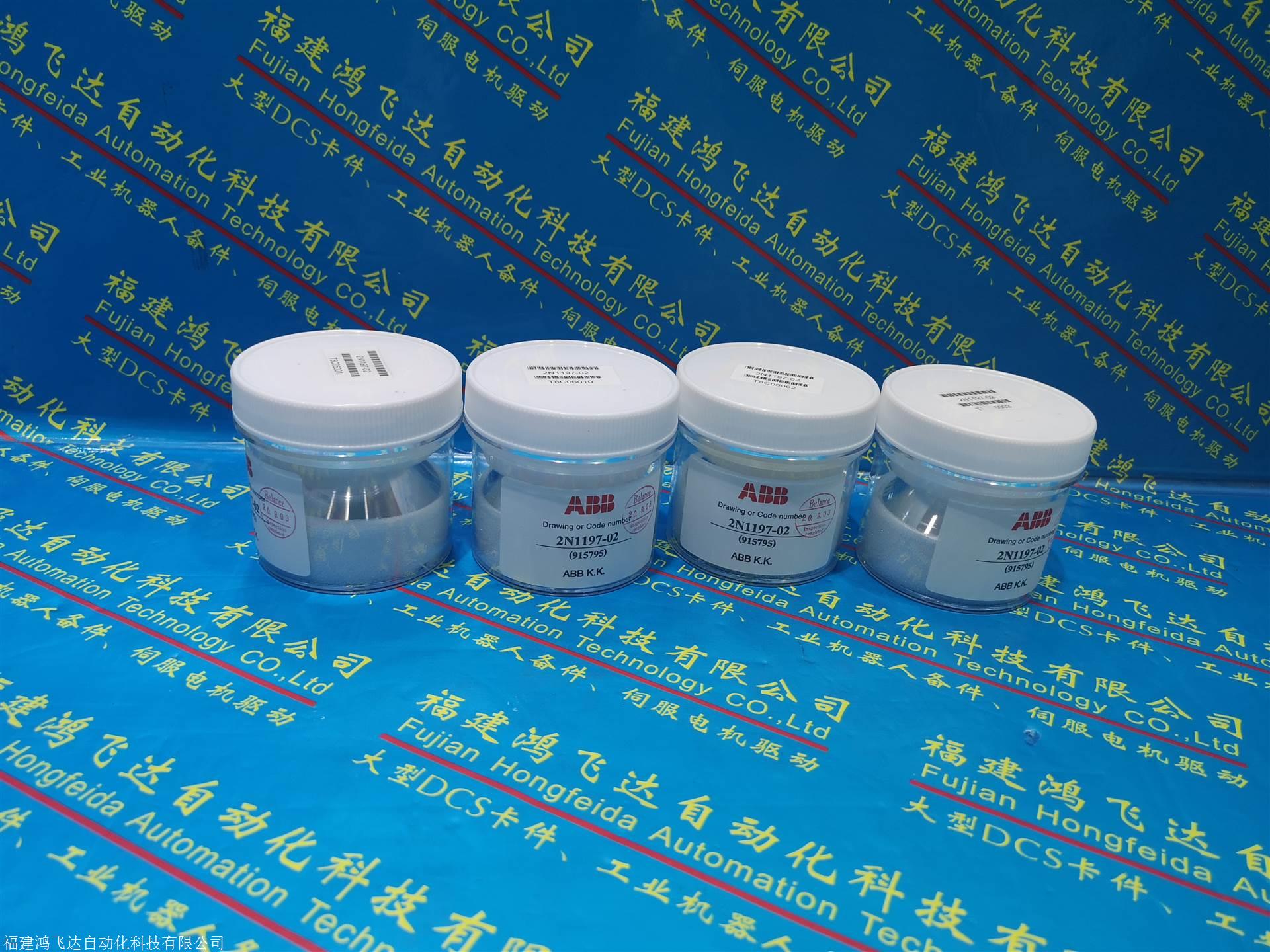 新资讯：abb保护装置ref615