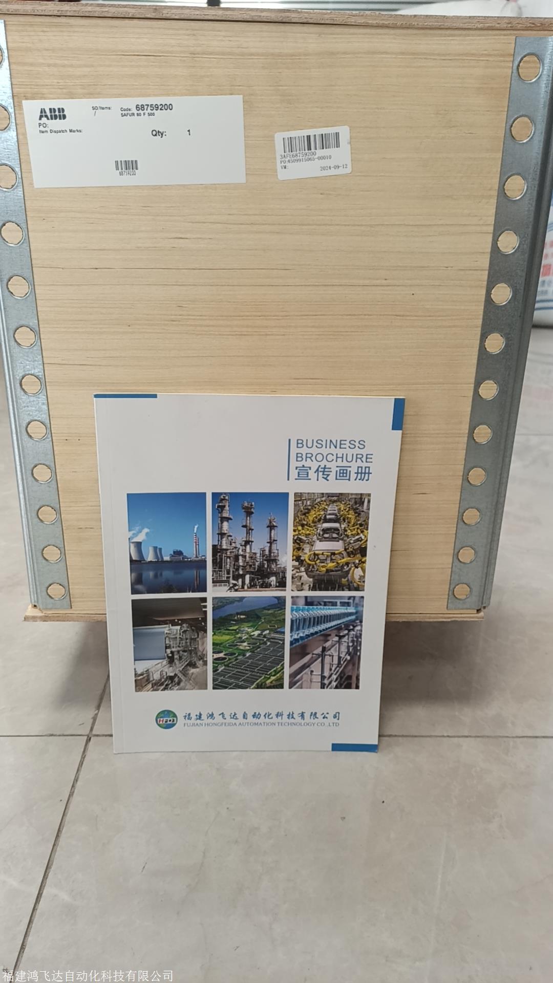 新资讯：ABBDO模件SPDS014