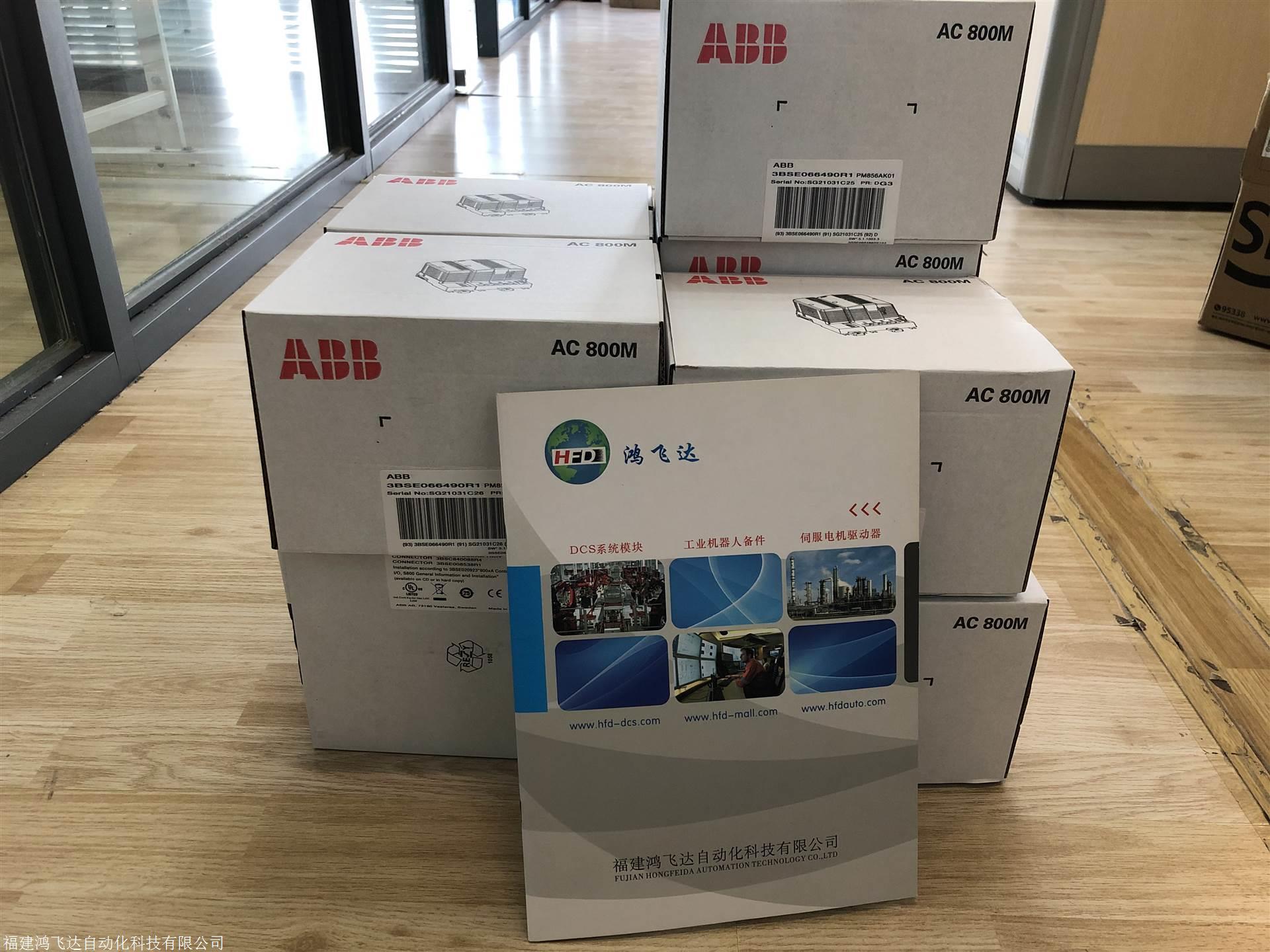 新资讯：ABB数字量输出模块DO820