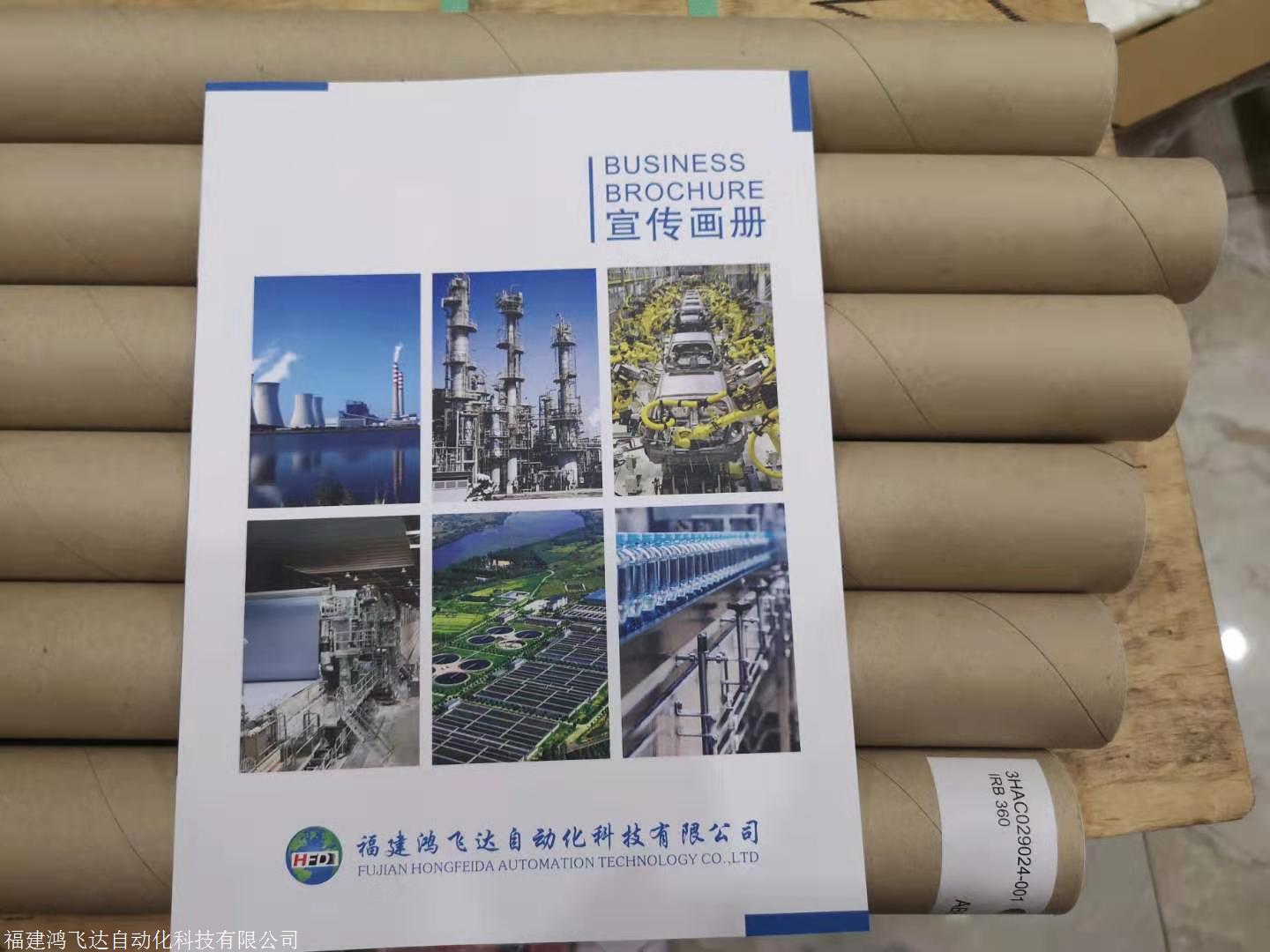 新资讯：abb高压电缆2N211305