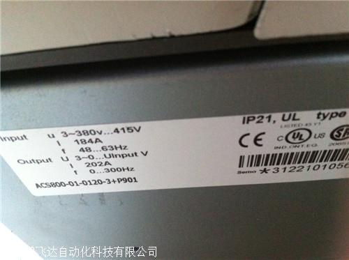 新资讯：ABB模块D1810