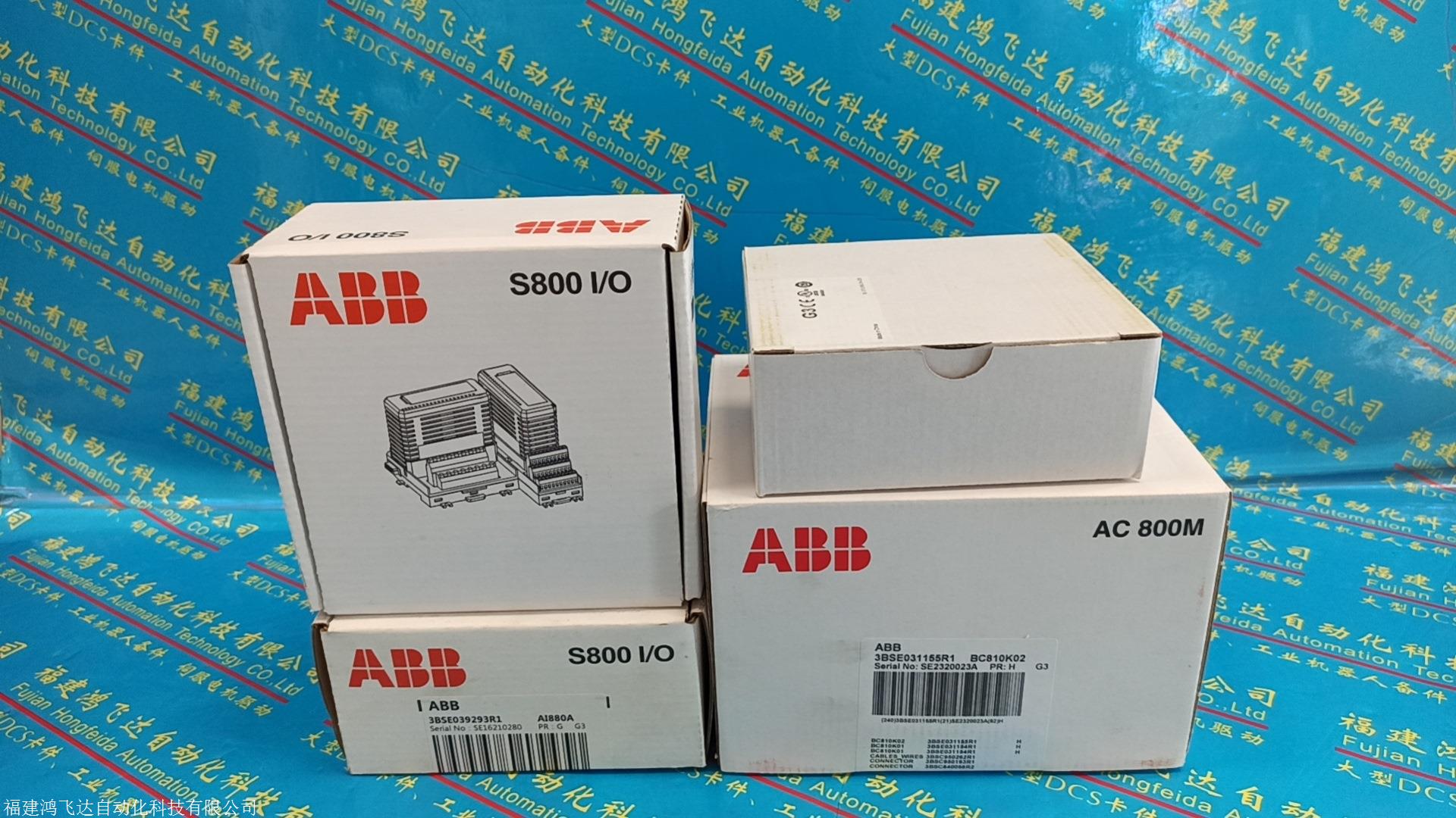 新资讯：ABBdi562模块