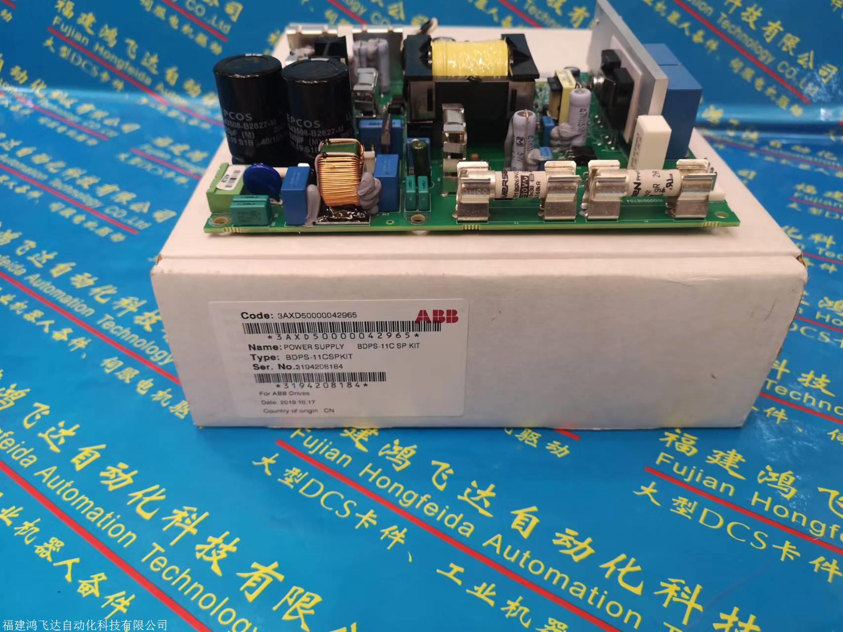 新资讯：ABB数字量输出模块DO840