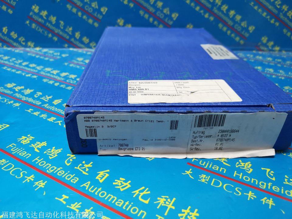 新资讯：ABB底板1SAP111100R0170