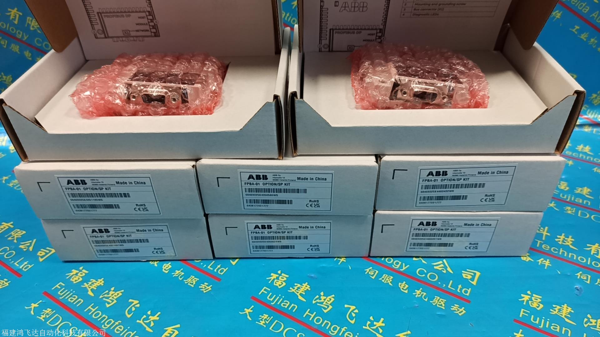 新资讯：ABB数字量输出模块DO820