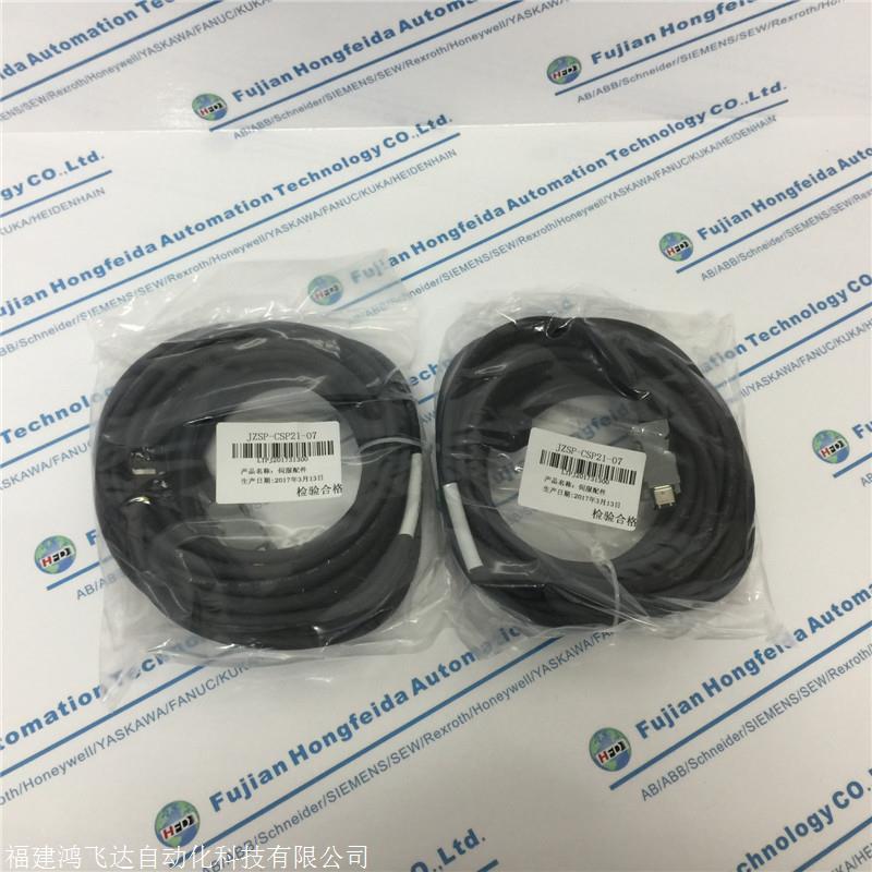 新资讯：abb数字量输出模块AO820