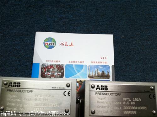 新资讯：ABB模块AI1031B
