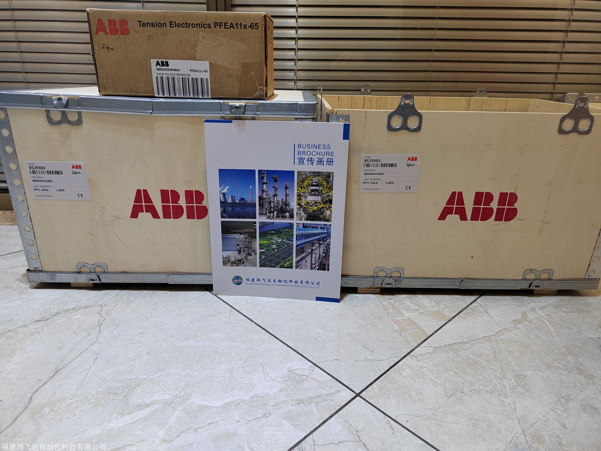 新资讯：ABB通讯模块BC810K02