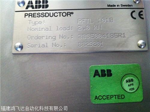 新资讯：ABB模块3BSE002616R1