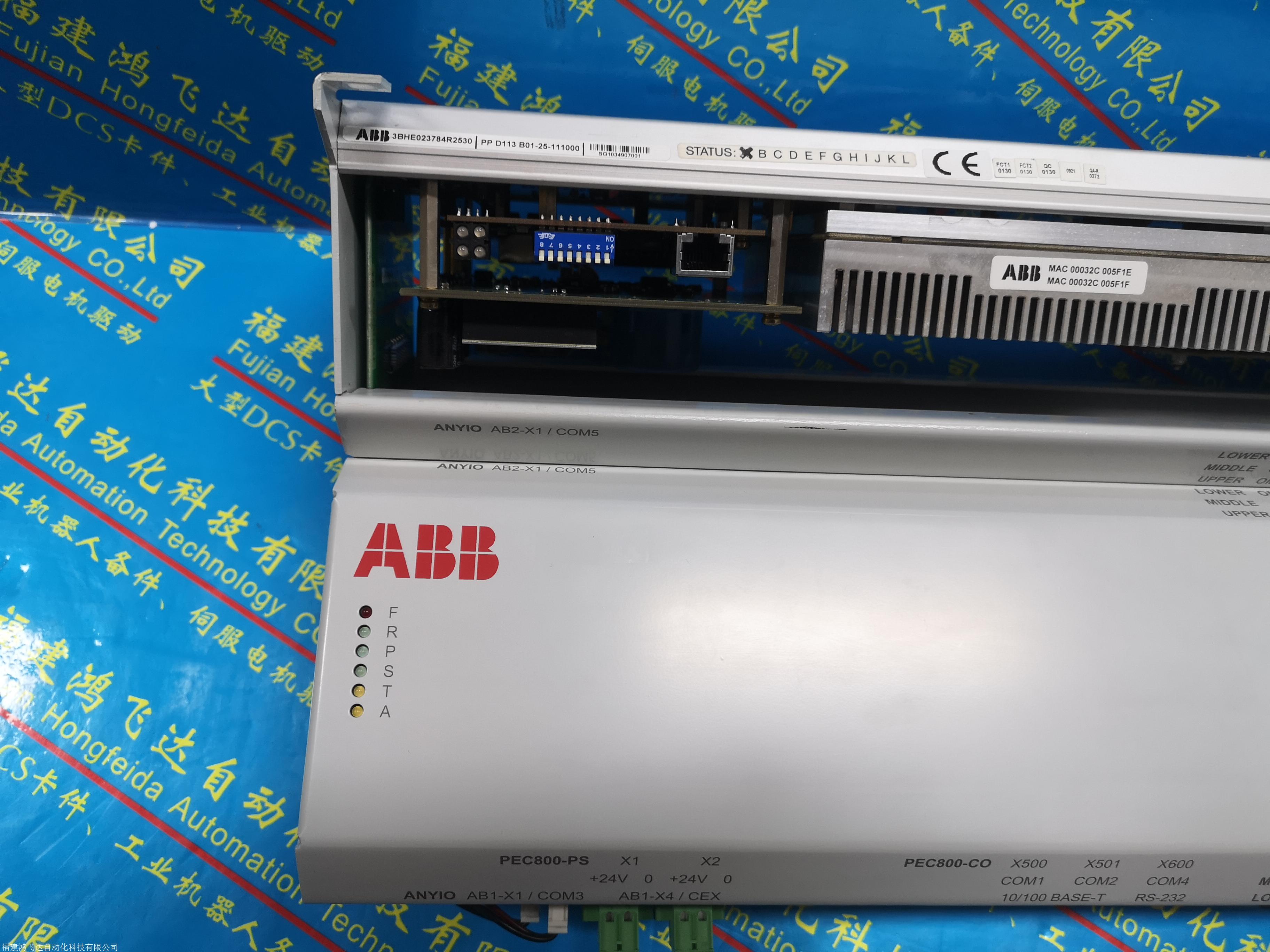新资讯：ABB板卡3AUA0000079482A