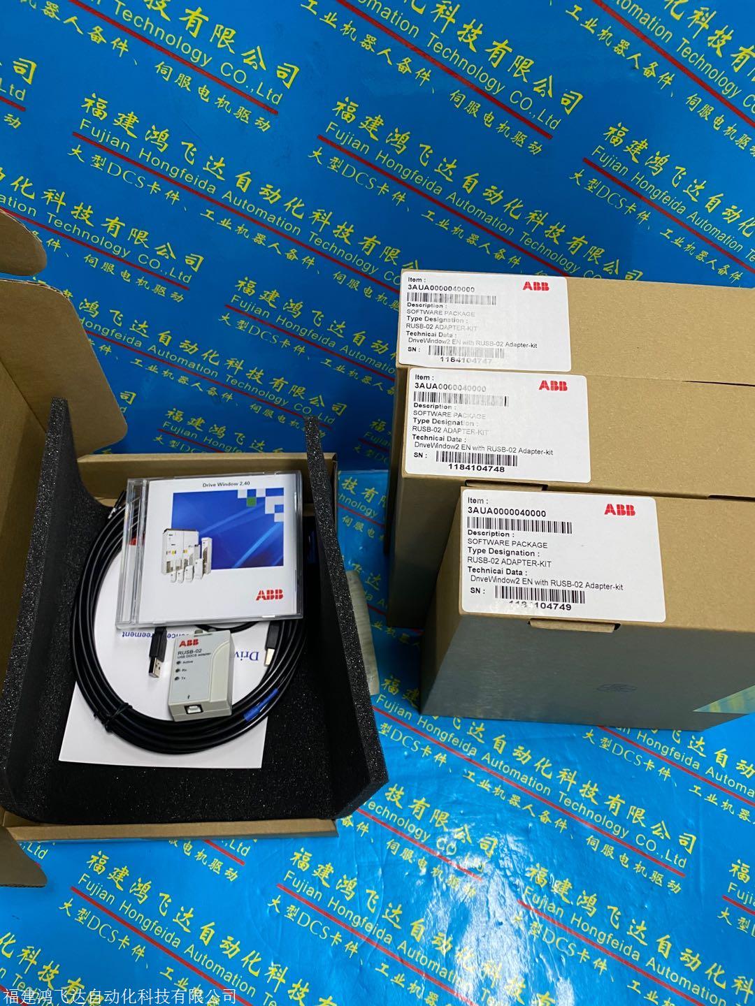 新资讯：ABB模块EI813F