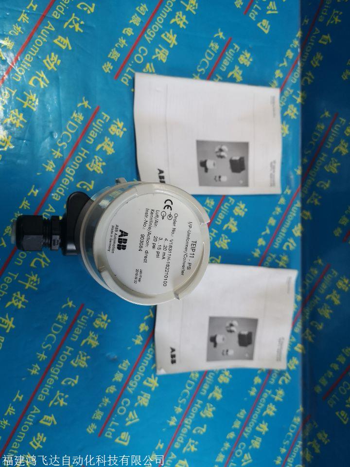 新资讯：ABB板3BSE002638R1