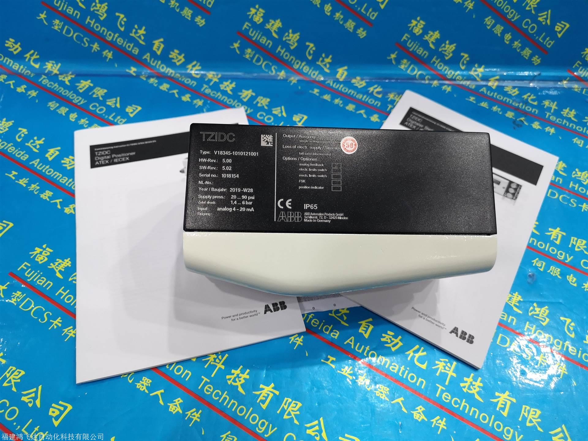新资讯：ABB线缆3BSE018741R15