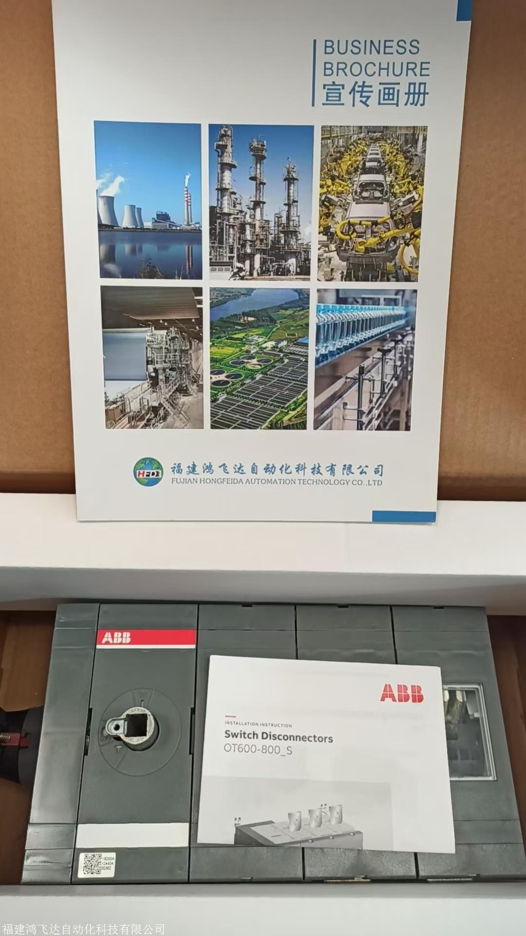 新资讯：ABB模块3BHB011454R0002