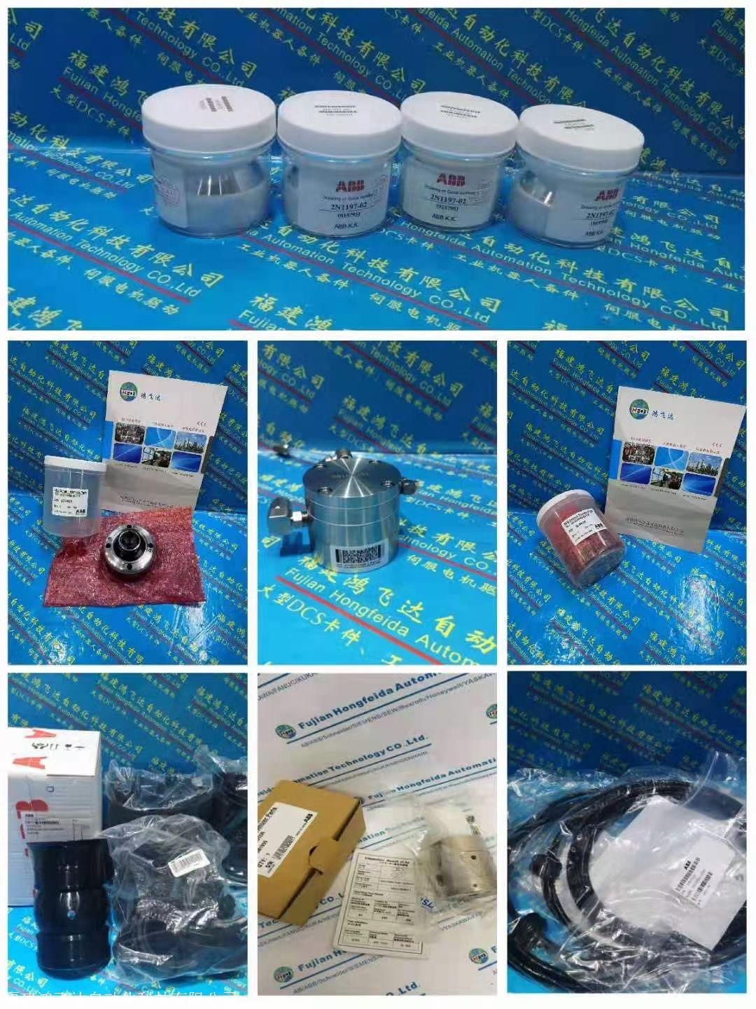 新资讯：ABB模块D1810