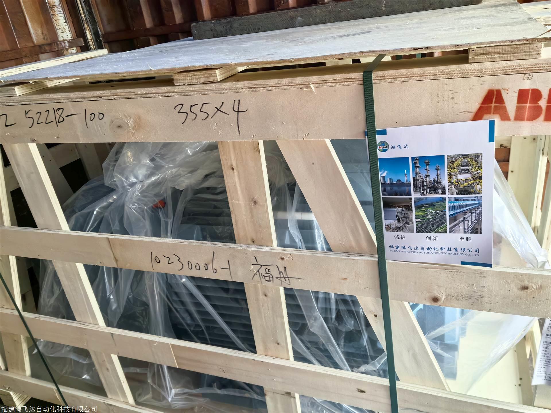 新资讯：ABBQAEJ132S4A偏航电机