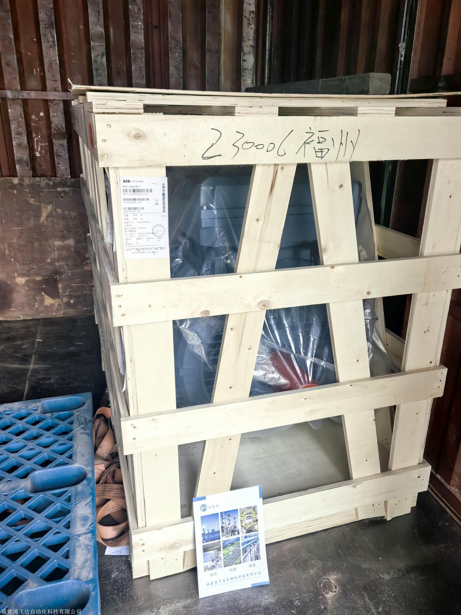 新资讯：ABB数字量输入模块DI840