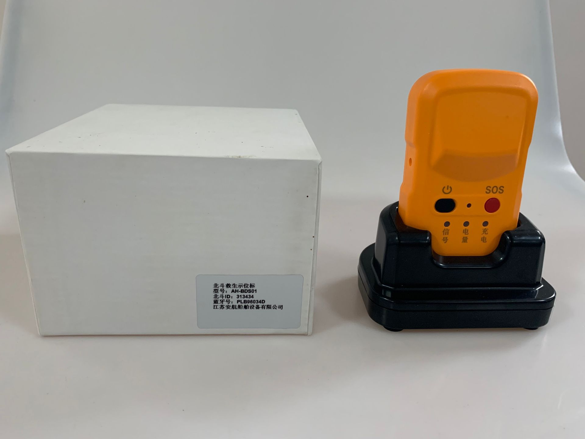 北斗个人定位救生示位标 AH-BDS01北斗救生示位标  野外搜救信标