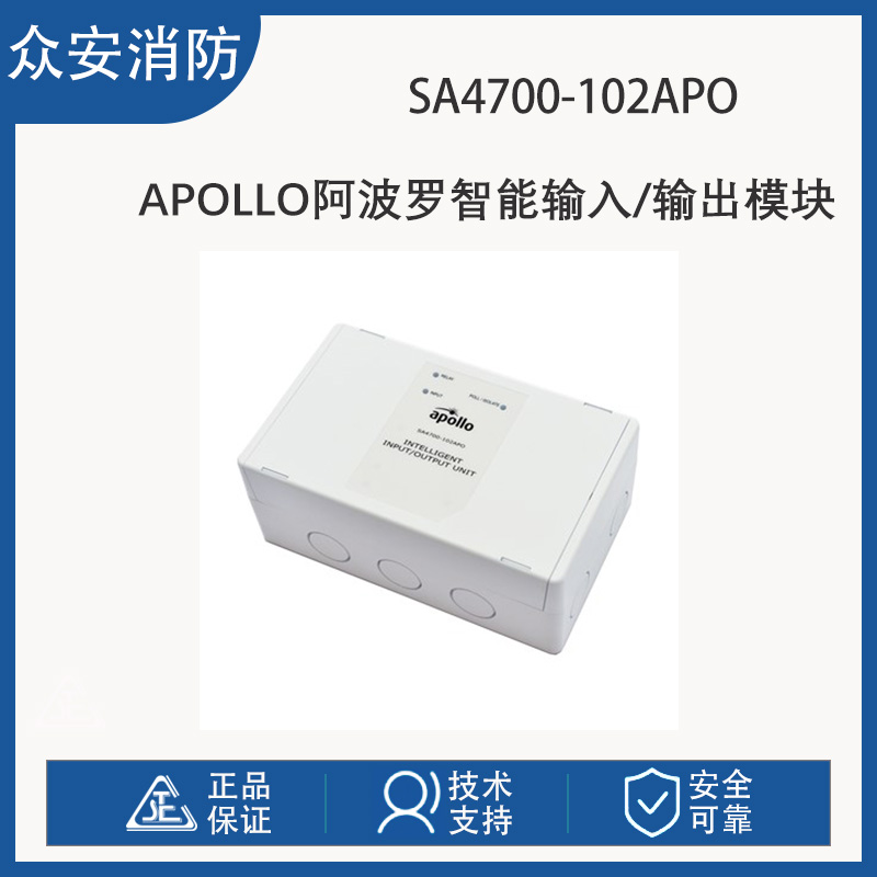 Apollo阿波罗SA4700-102APO智能监控模块