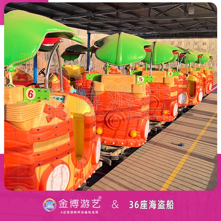 金博游艺B级游乐设备 空中脚踏车游乐场游乐设施