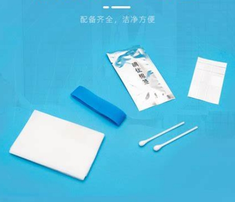 选配型一次性使用无菌采血输液护理包