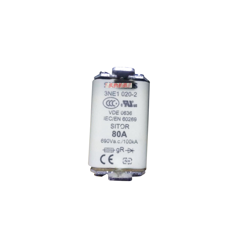 西门子熔断器3NE1020-2 3NE1021-2