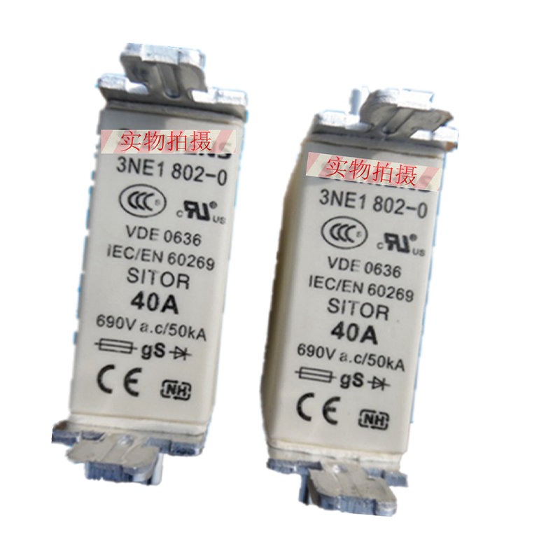 西门子熔断器3NE1803-0进口全新原装