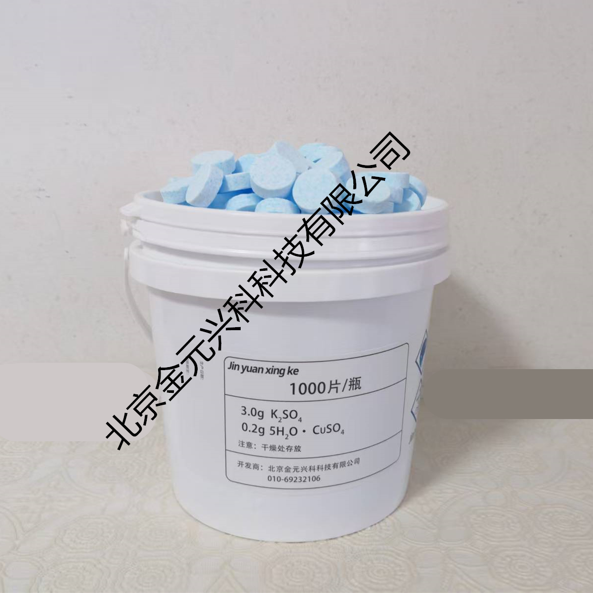 定氮 高效催化片 1000片/盒 C型 3.2g片 钾3.0g铜0.2g