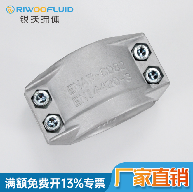 EN14420ENAW-6082盾构机铝合金安全管夹 卡拉瓦