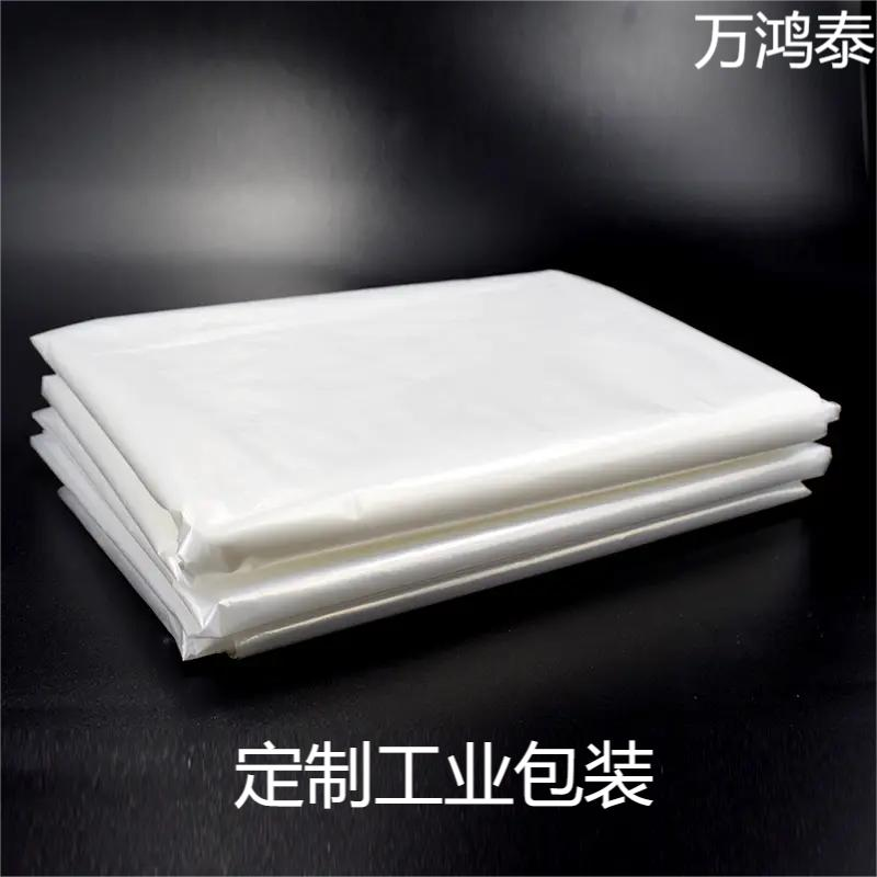 样品定制专用pe立体耐高温胶袋 铝箔防静电筒料塑料薄膜袋来图定制