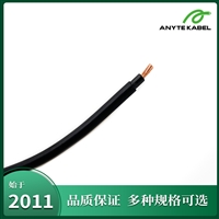 TUV认证H15ZZ-F欧标电力储能电缆